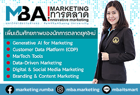mba