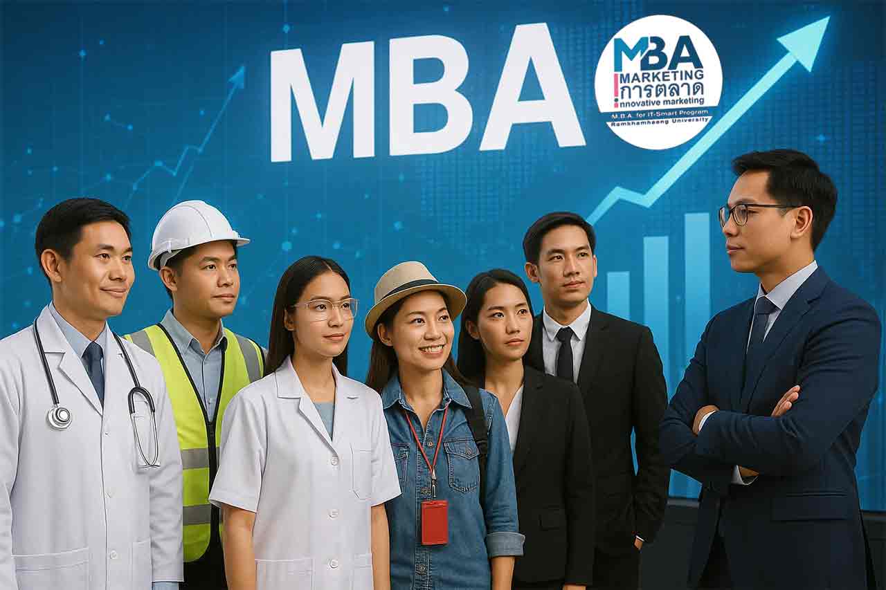 MBA for Everyone